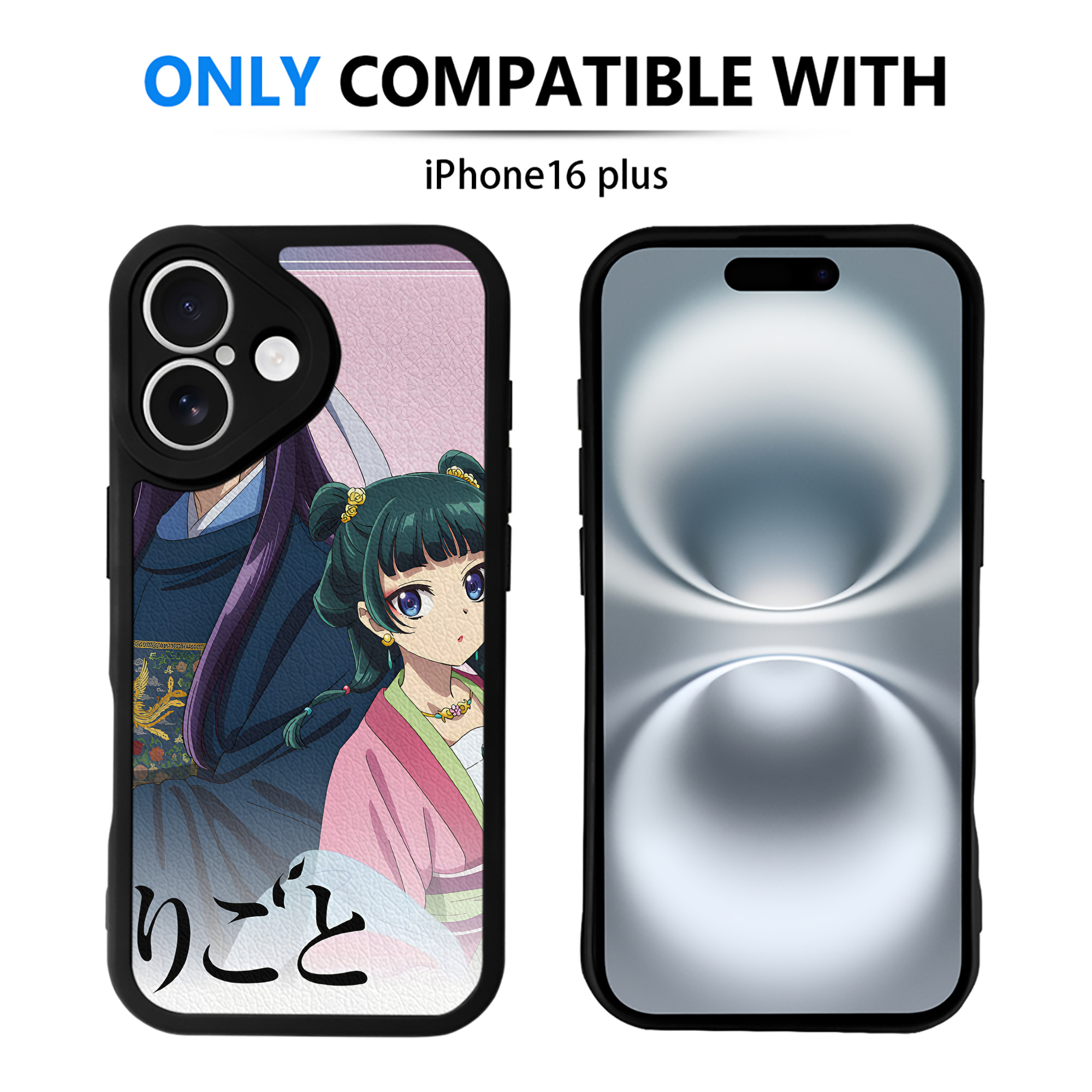 （画像用） 薬屋のひとりごと The Apothecary Diaries 【iPhone 16シリーズ対応】シリコンスマホケース（レザー調） 材質：シリコン